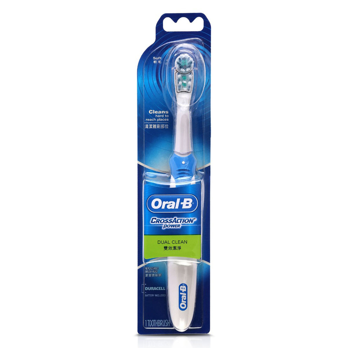 Buy Oral-B Cross Action Power Toothbrush, 1 Count Online