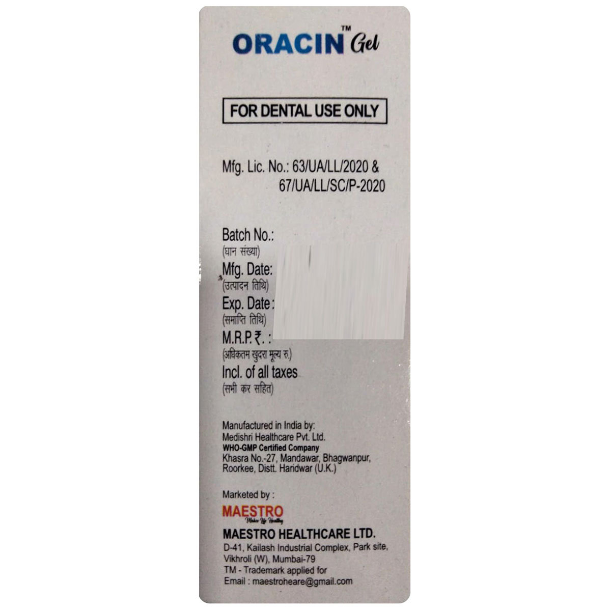 Oracin Gel 15 ml, Pack of 1 Gel Oracin Gel 15 ml, Pack of 1 Gel