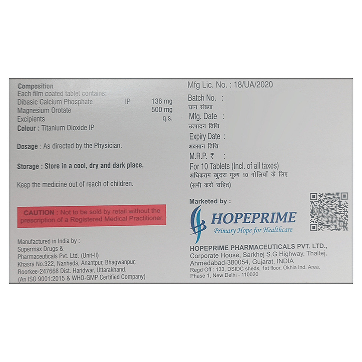 Oromag Tablet 10's, Pack of 10 TabletS Oromag Tablet 10's, Pack of 10 TabletS