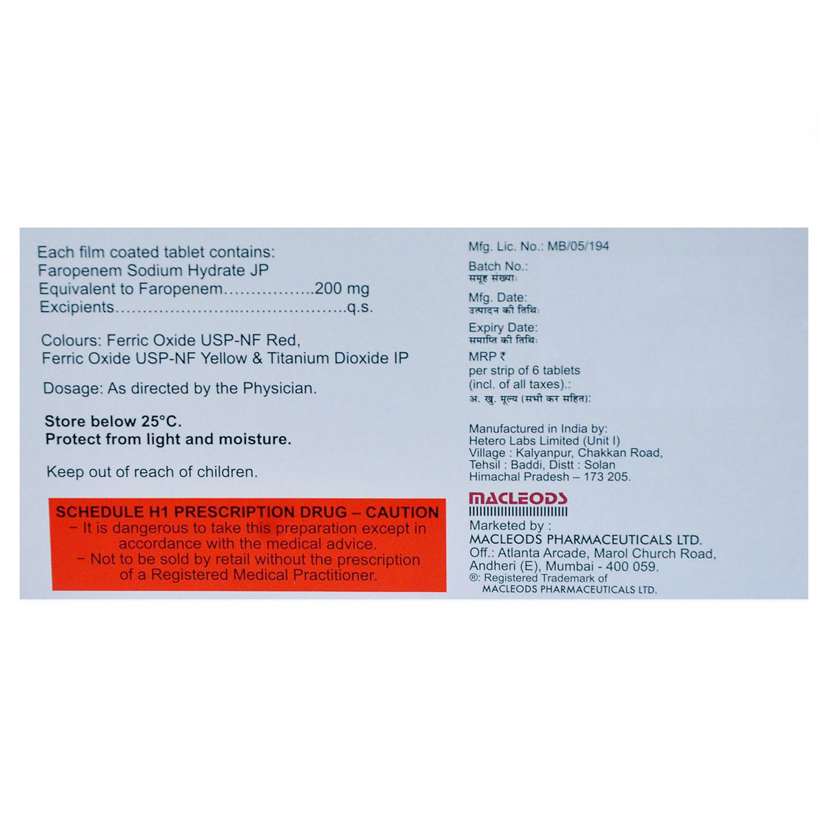 Orpenem 200 Tablet 6's, Pack of 6 TABLETS Orpenem 200 Tablet 6's, Pack of 6 TABLETS