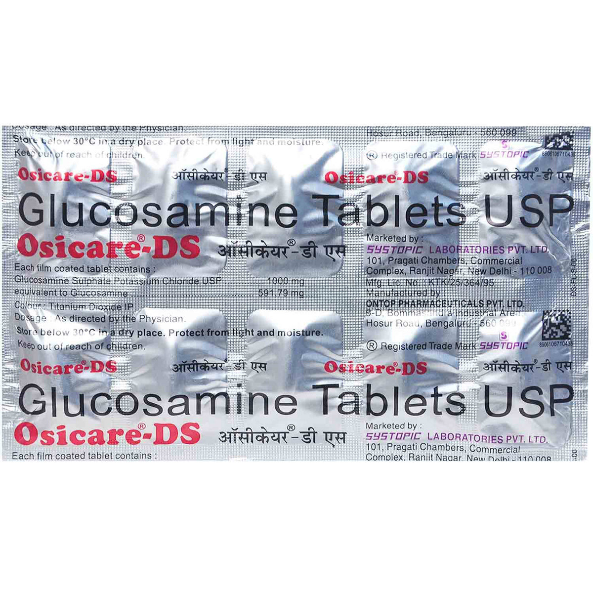 Osicare DS Tablet 10's, Pack of 10 TABLETS Osicare DS Tablet 10's, Pack of 10 TABLETS