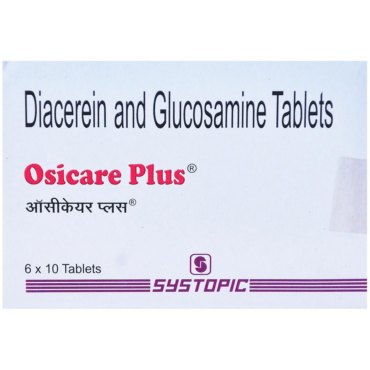 Buy Osicare Plus Tablet 10's Online