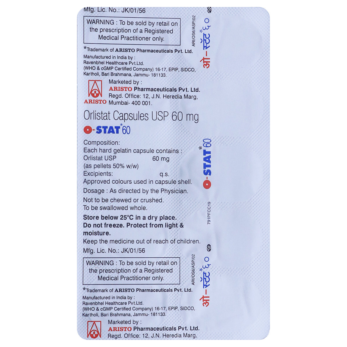 O-Stat 60 Tablet 10's, Pack of 10 TabletS O-Stat 60 Tablet 10's, Pack of 10 TabletS