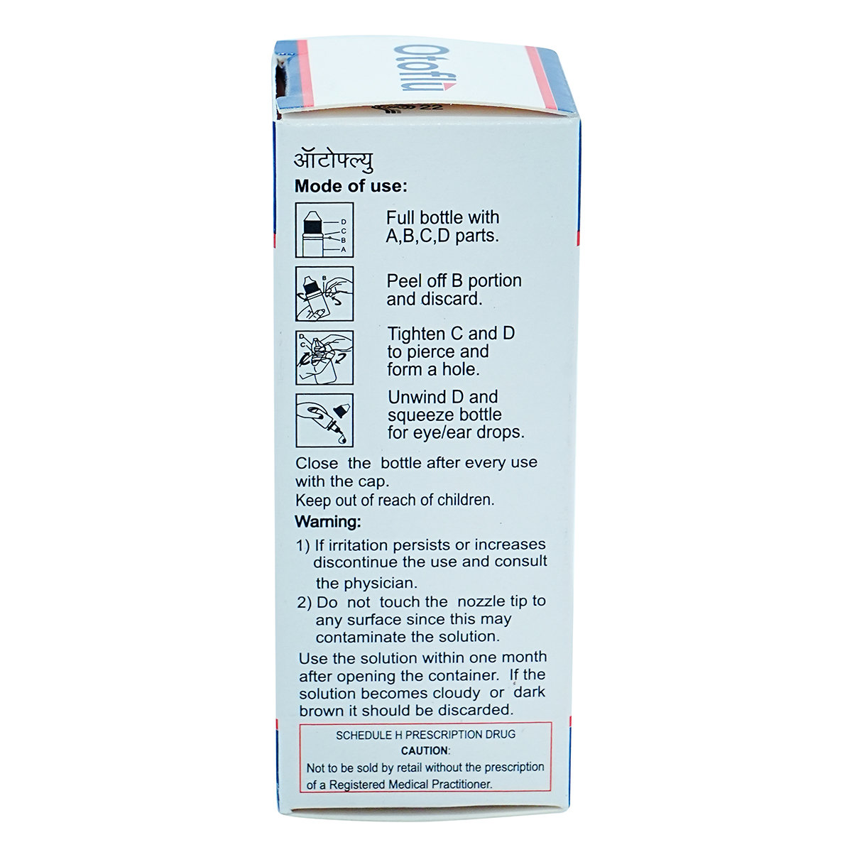 Otoflu Eye Drops 5 ml, Pack of 1 Eye Drops Otoflu Eye Drops 5 ml, Pack of 1 Eye Drops