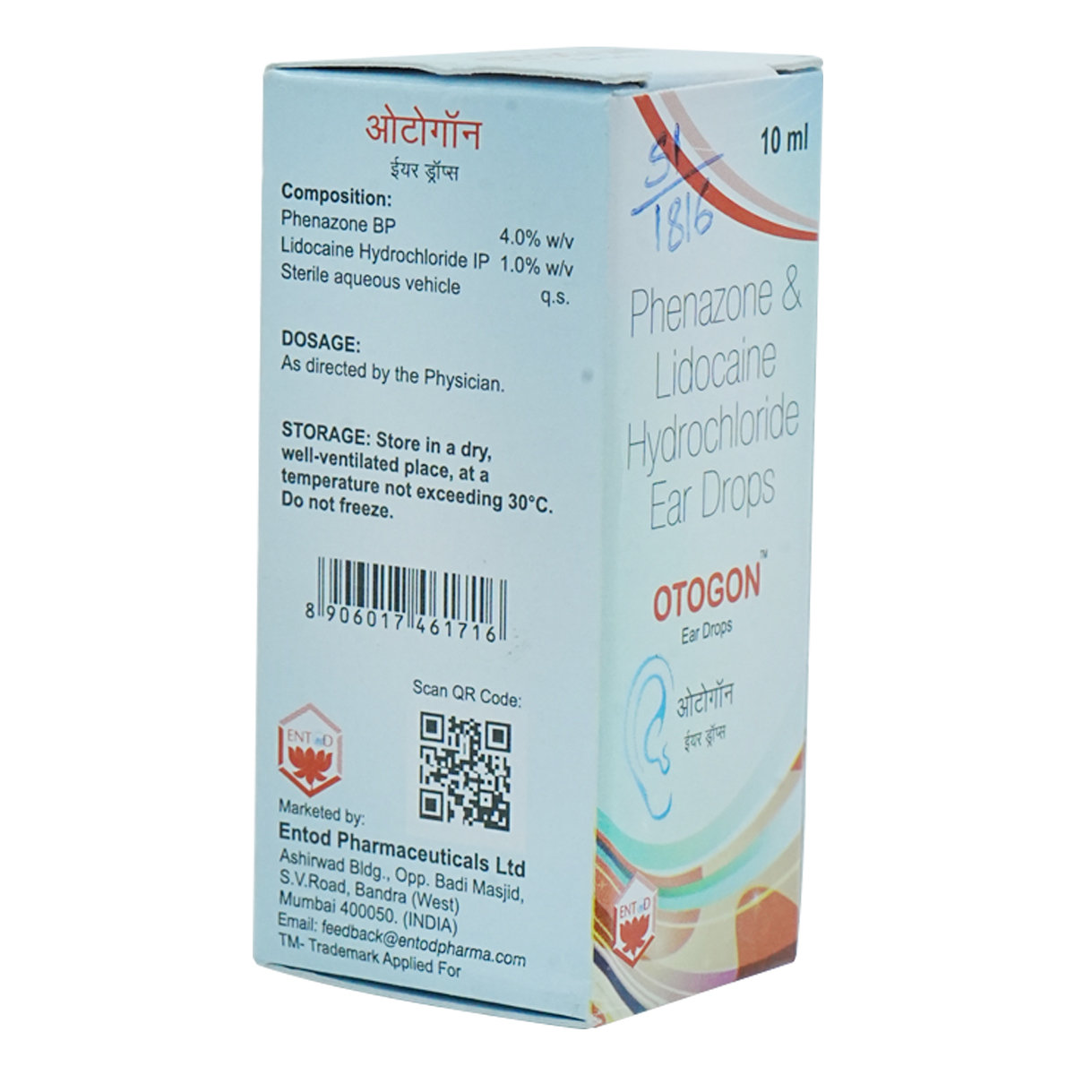 Otogon Ear Drop 10 ml, Pack of 1 DROPS Otogon Ear Drop 10 ml, Pack of 1 DROPS