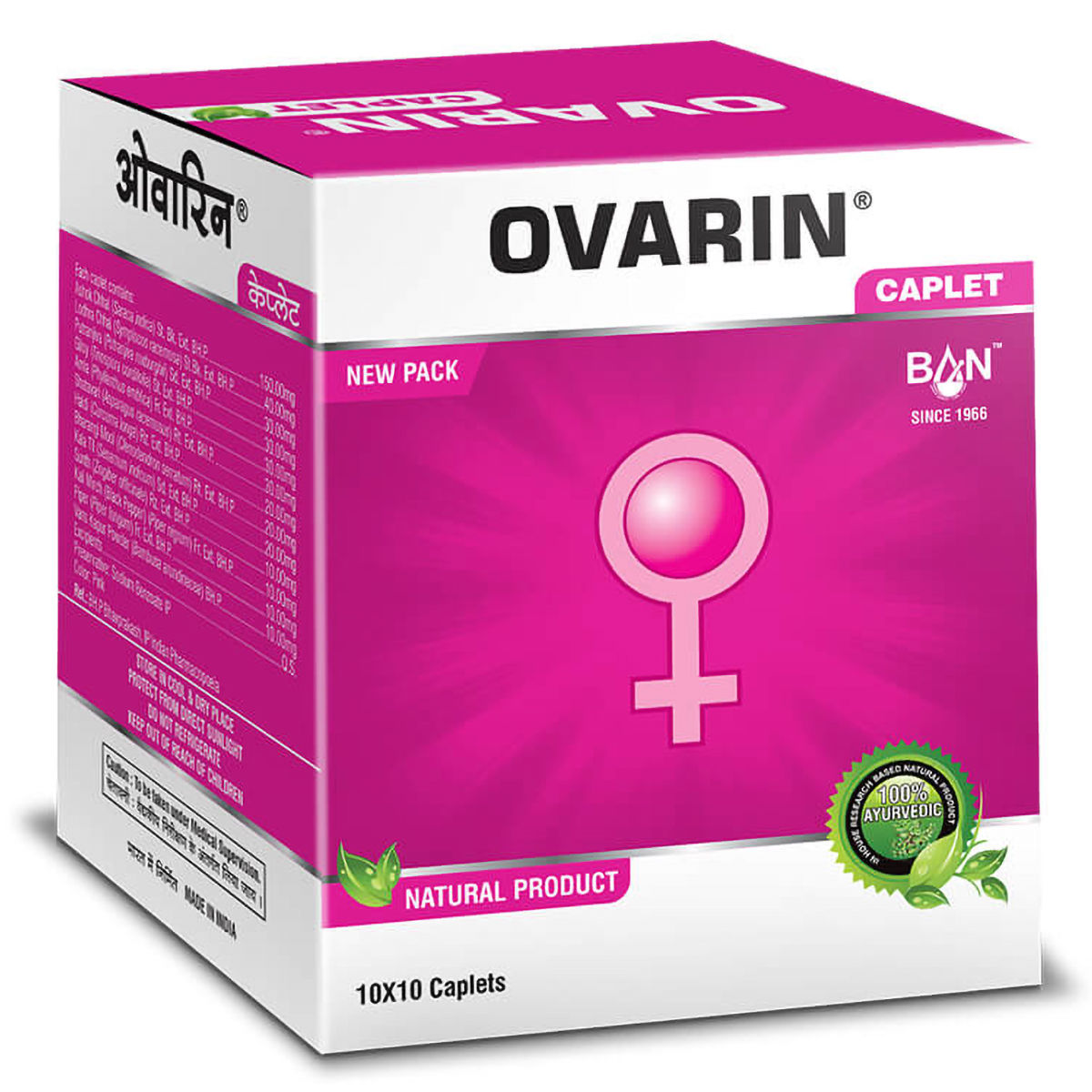 Buy Ovarin, 10 Capsules | 19 Minutes Delivery | Apollo Pharmacy