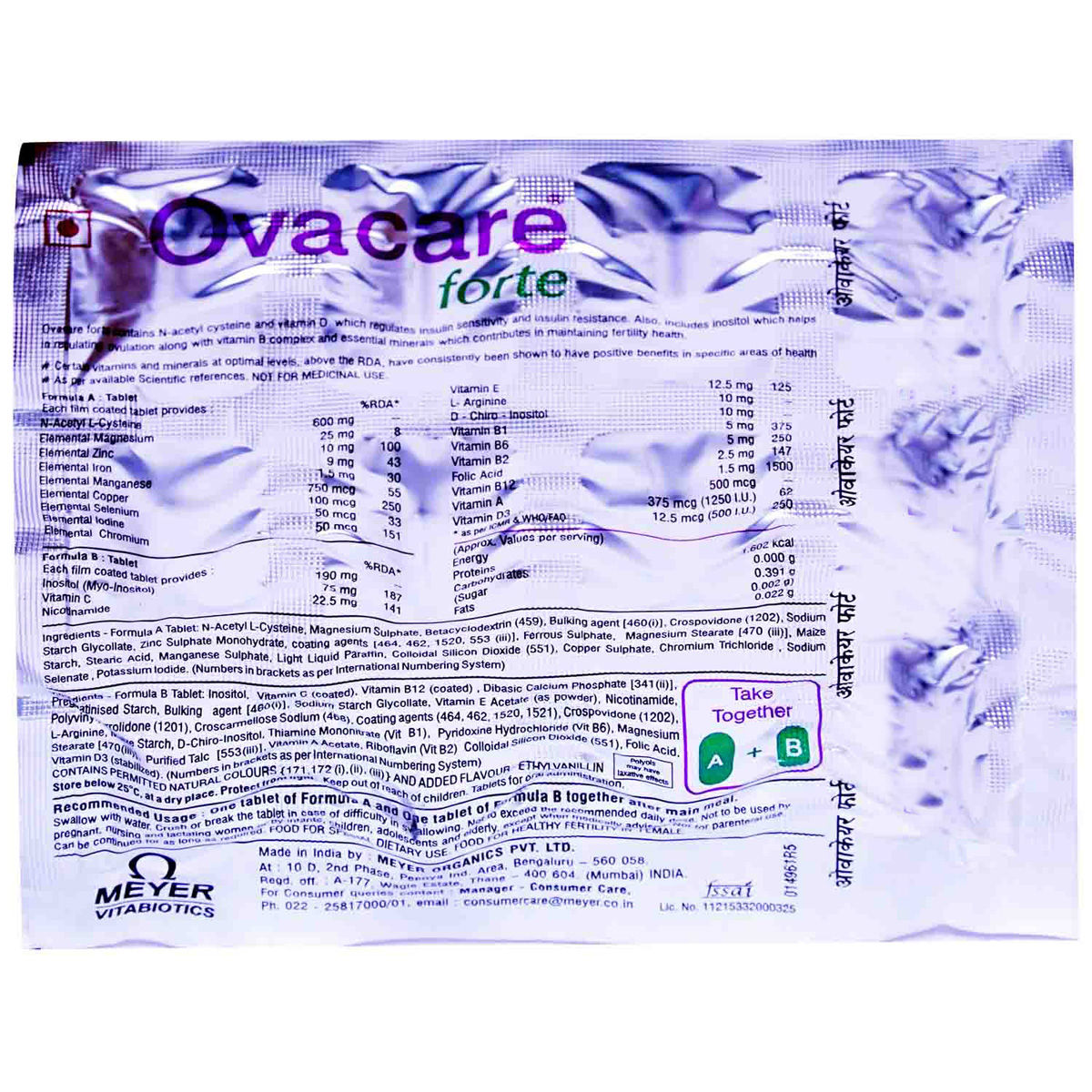 Ovacare Forte Tablet 12's, Pack of 12 Ovacare Forte Tablet 12's, Pack of 12