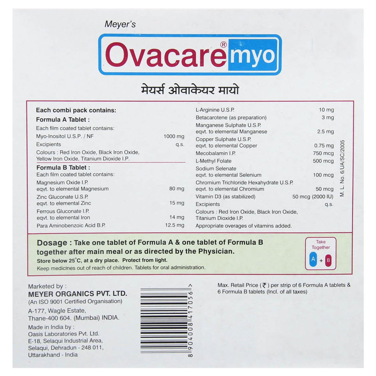 Ovacaremyo Tablets 12'S, Pack of 12 Ovacaremyo Tablets 12'S, Pack of 12