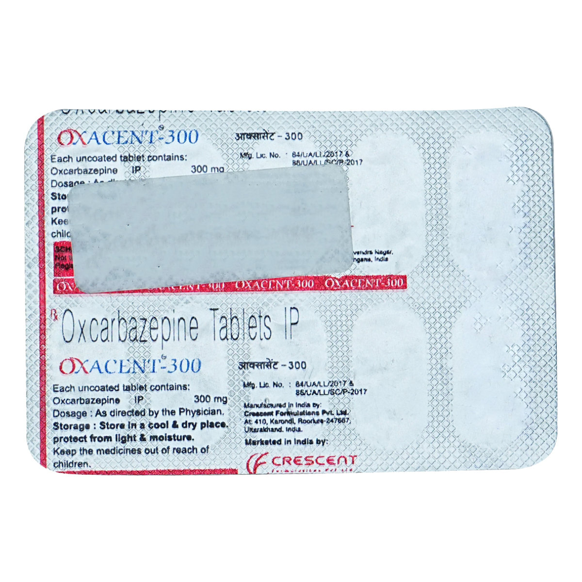 Oxacent 300 mg Tablet 10's, Pack of 10 TabletS Oxacent 300 mg Tablet 10's, Pack of 10 TabletS