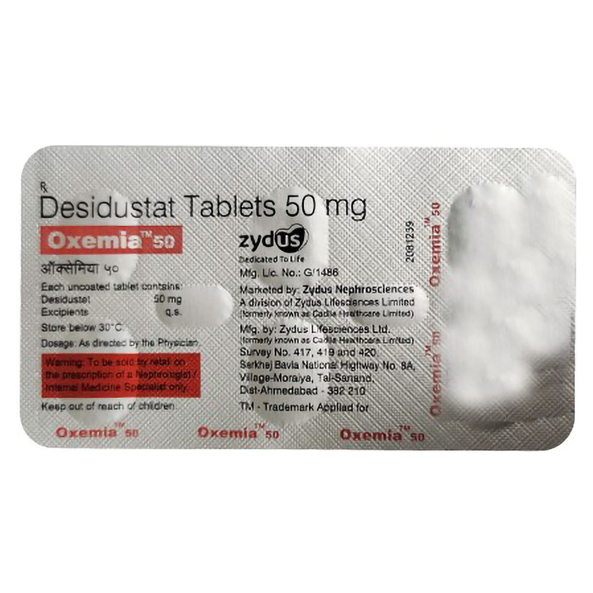 Buy Oxemia 50 Tablet 6's Online