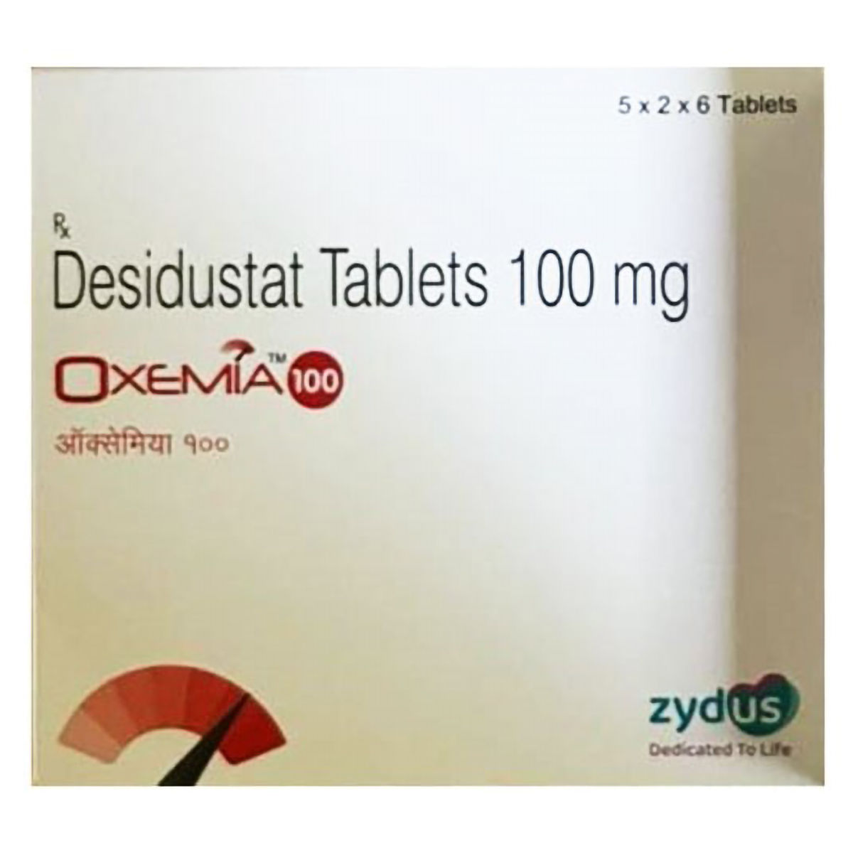 Buy Oxemia 100 Tablet 6's Online