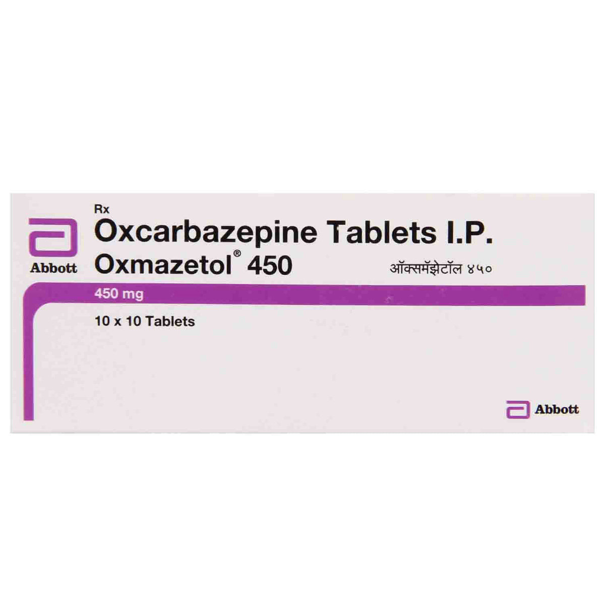 Oxmazetol 450 Tablet 10's, Pack of 10 TabletS Oxmazetol 450 Tablet 10's, Pack of 10 TabletS