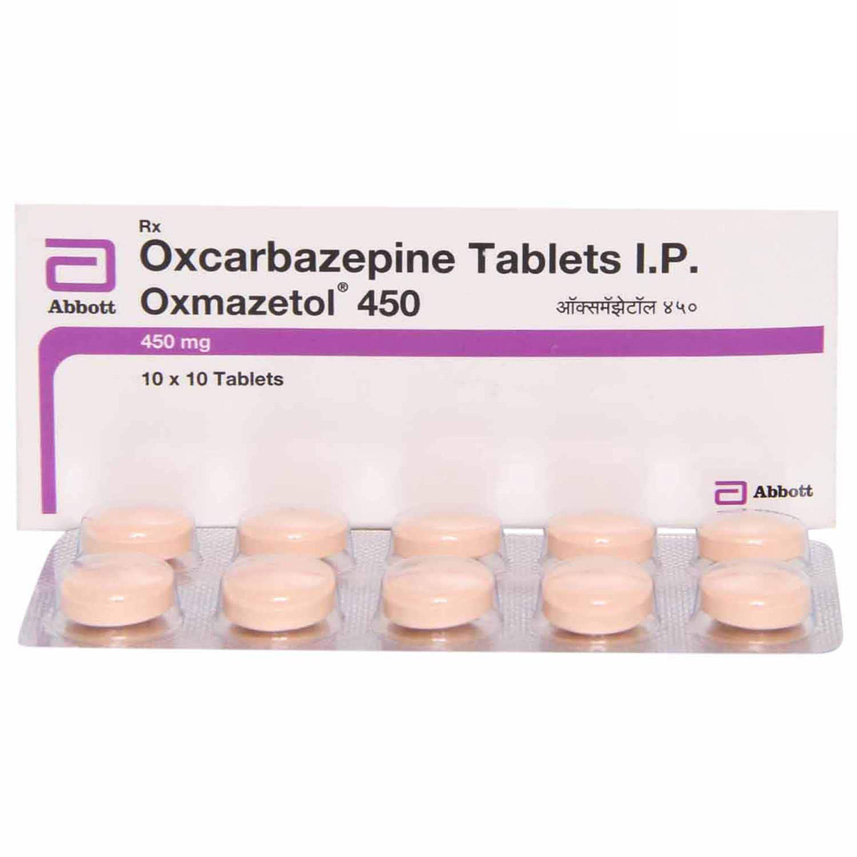 Oxmazetol 450 Tablet 10's, Pack of 10 TabletS Oxmazetol 450 Tablet 10's, Pack of 10 TabletS