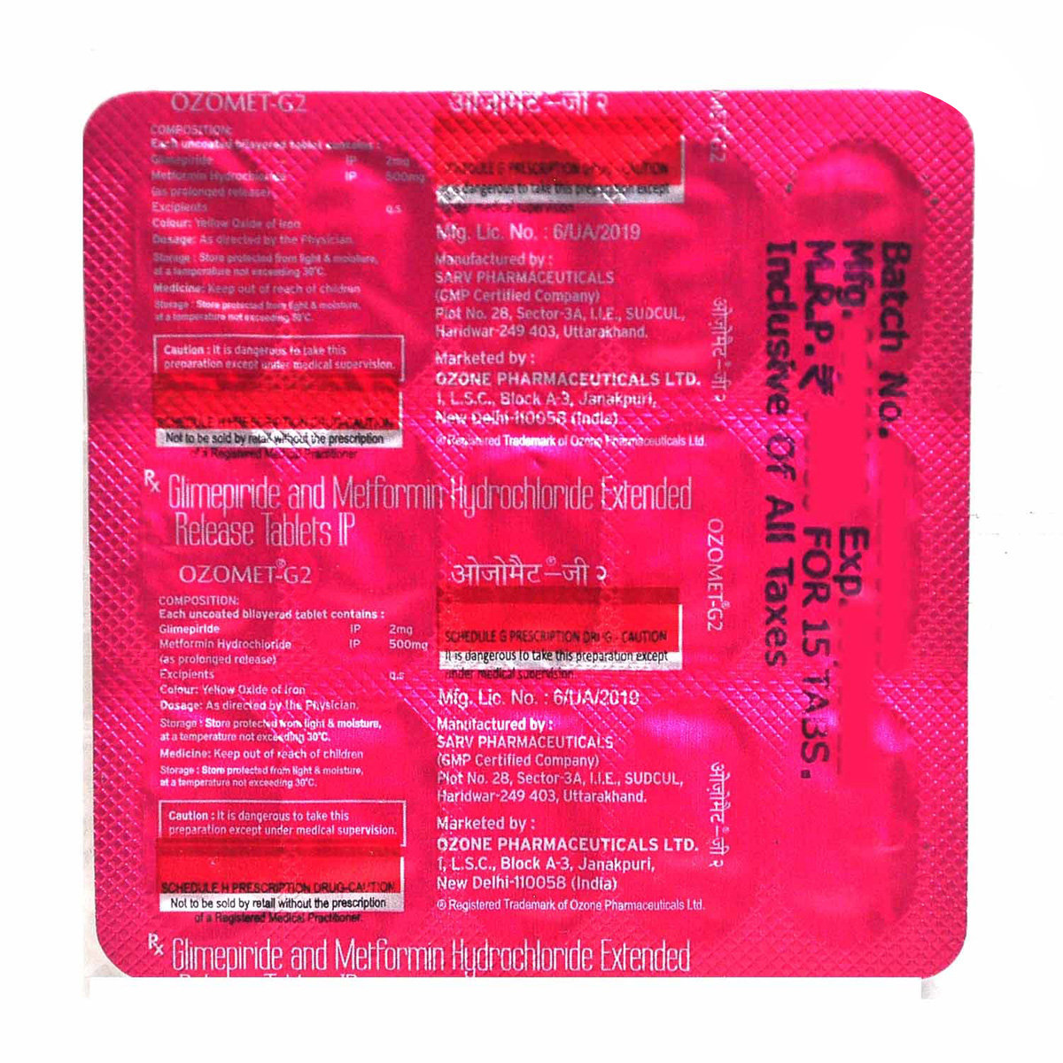 Ozomet-G2 ER Tablet 15's, Pack of 15 TABLETS Ozomet-G2 ER Tablet 15's, Pack of 15 TABLETS