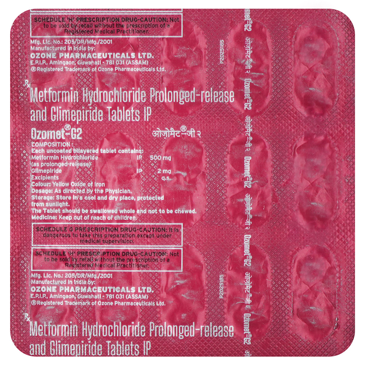 Ozomet G2 PR Tablet 15's, Pack of 15 TabletS Ozomet G2 PR Tablet 15's, Pack of 15 TabletS