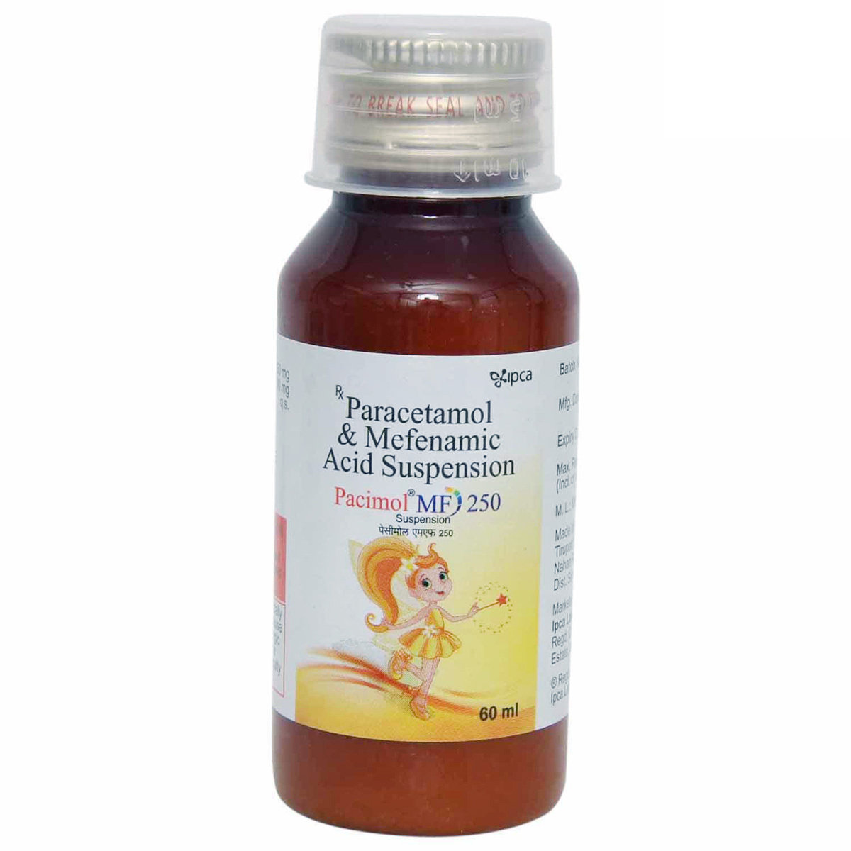 Pacimol MF 250 Suspension 60 ml, Pack of 1 ORAL SUSPENSION Pacimol MF 250 Suspension 60 ml, Pack of 1 ORAL SUSPENSION