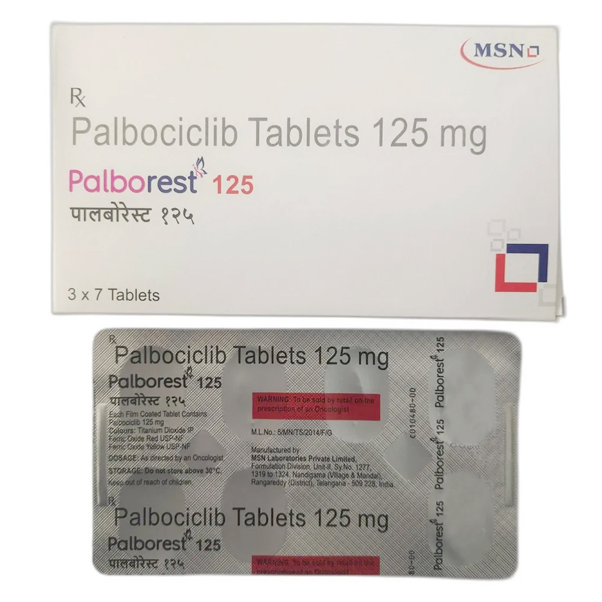 Palborest 125 Tablet 7's, Pack of 7 TabletS Palborest 125 Tablet 7's, Pack of 7 TabletS