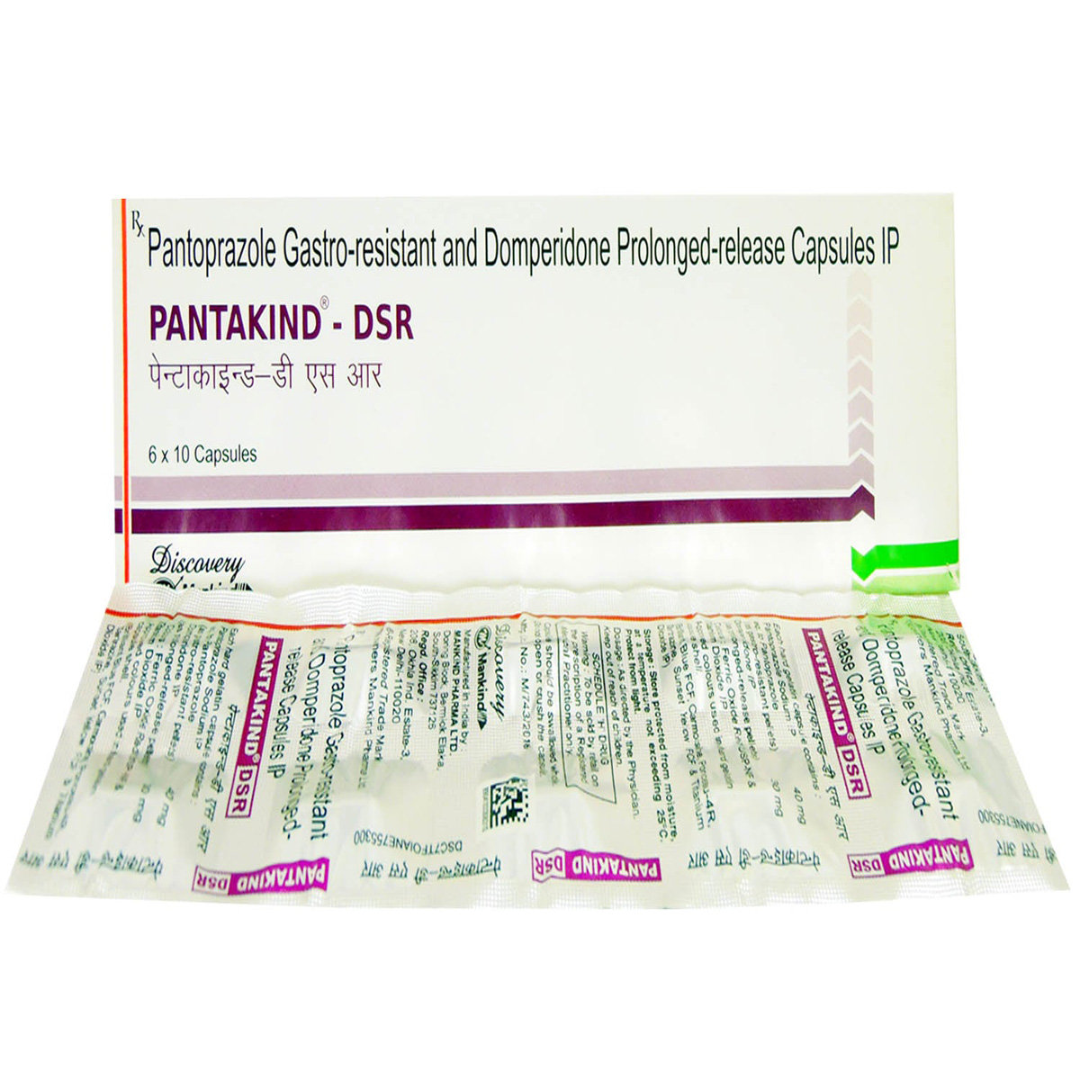 Pantakind-DSR Capsule 10's, Pack of 10 Pantakind-DSR Capsule 10's, Pack of 10