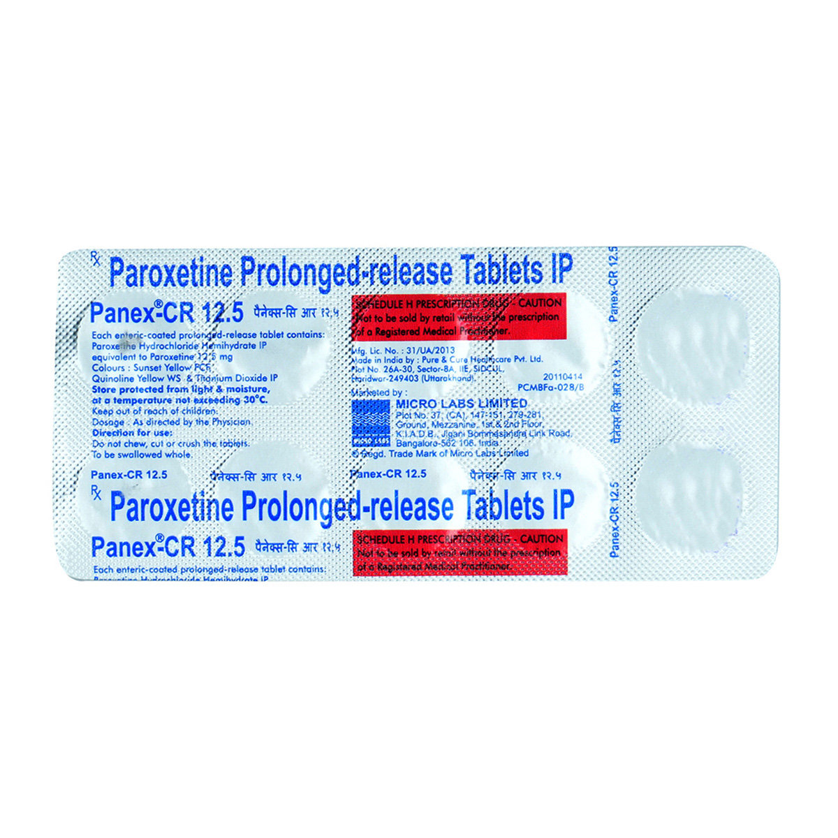 Panex-CR 12.5 Tablet 10's, Pack of 10 TABLETS Panex-CR 12.5 Tablet 10's, Pack of 10 TABLETS