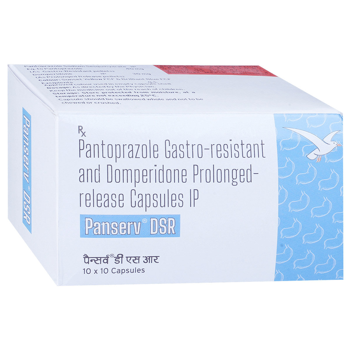 Panserv DSR Capsule 10's, Pack of 10 Panserv DSR Capsule 10's, Pack of 10