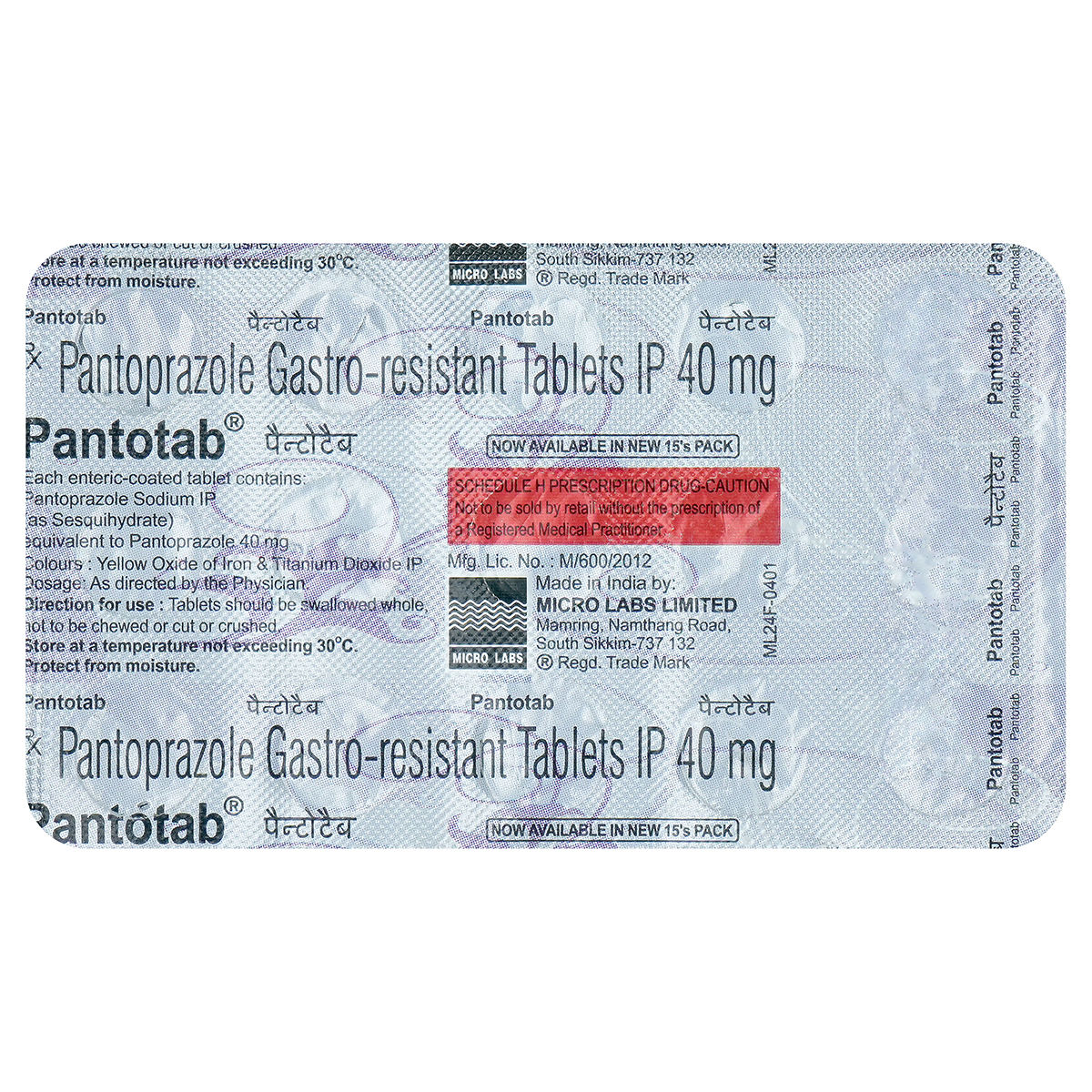 Pantotab 40 mg Tablet | Uses, Side Effects, Price | Apollo Pharmacy