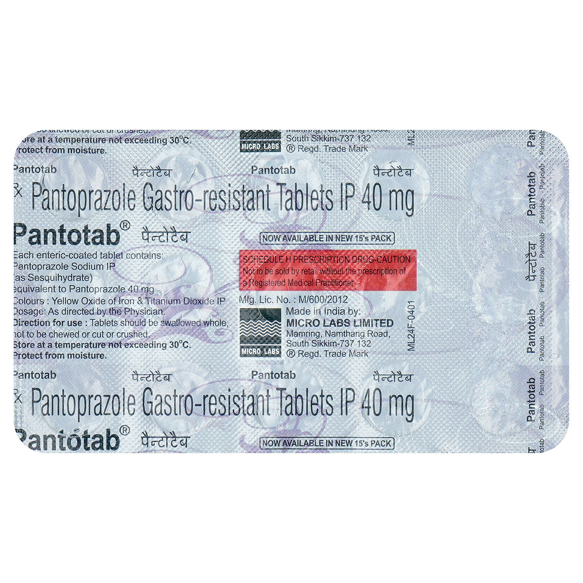 Pantotab 40 mg Tablet 15's, Pack of 15 TabletS Pantotab 40 mg Tablet 15's, Pack of 15 TabletS