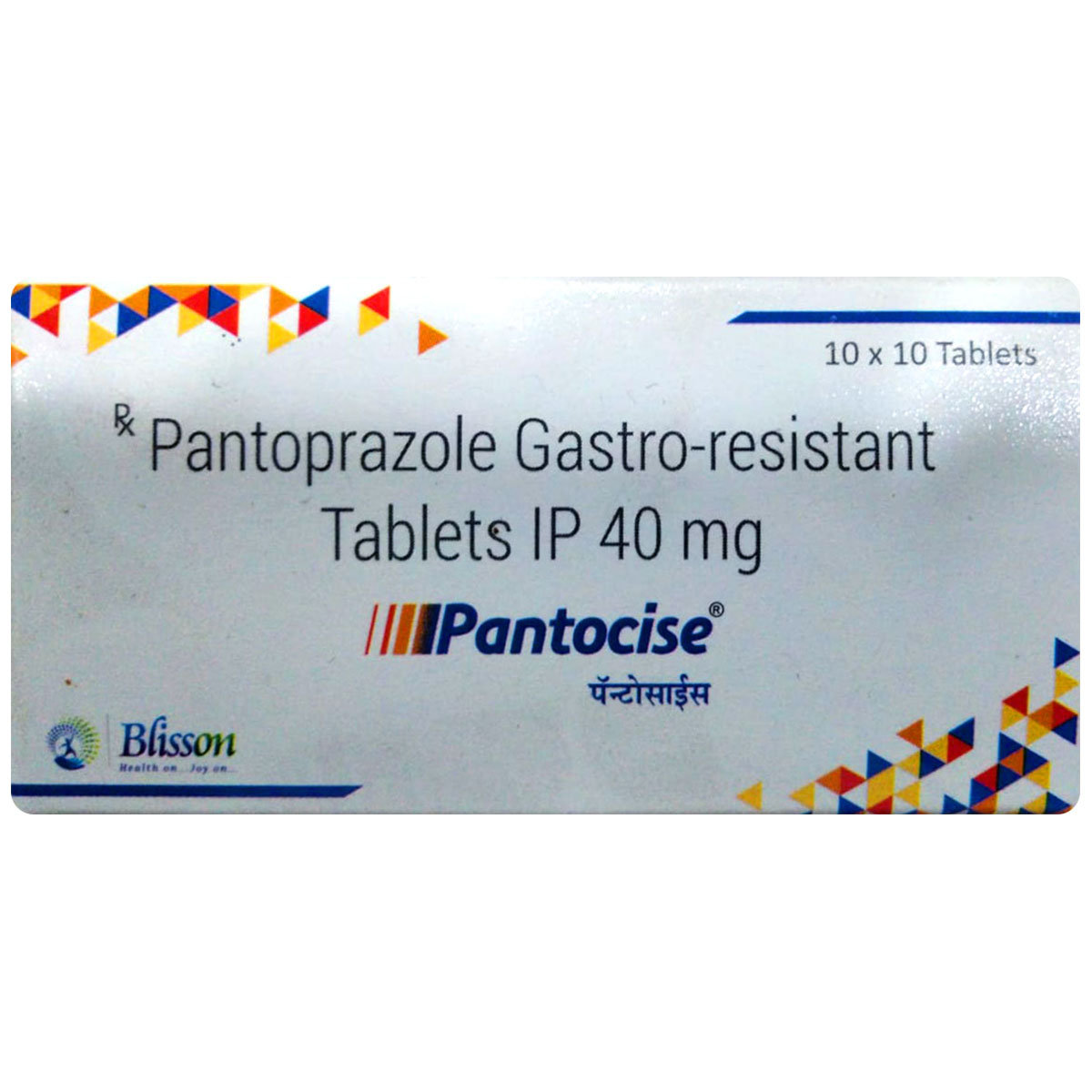 Pantocise Tablet 10's, Pack of 10 TabletS Pantocise Tablet 10's, Pack of 10 TabletS