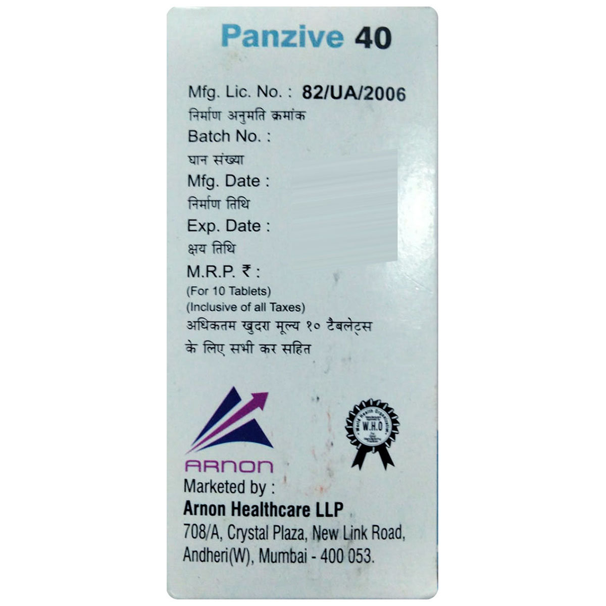 Panzive 40 Tablet 10's, Pack of 10 TABLETS Panzive 40 Tablet 10's, Pack of 10 TABLETS