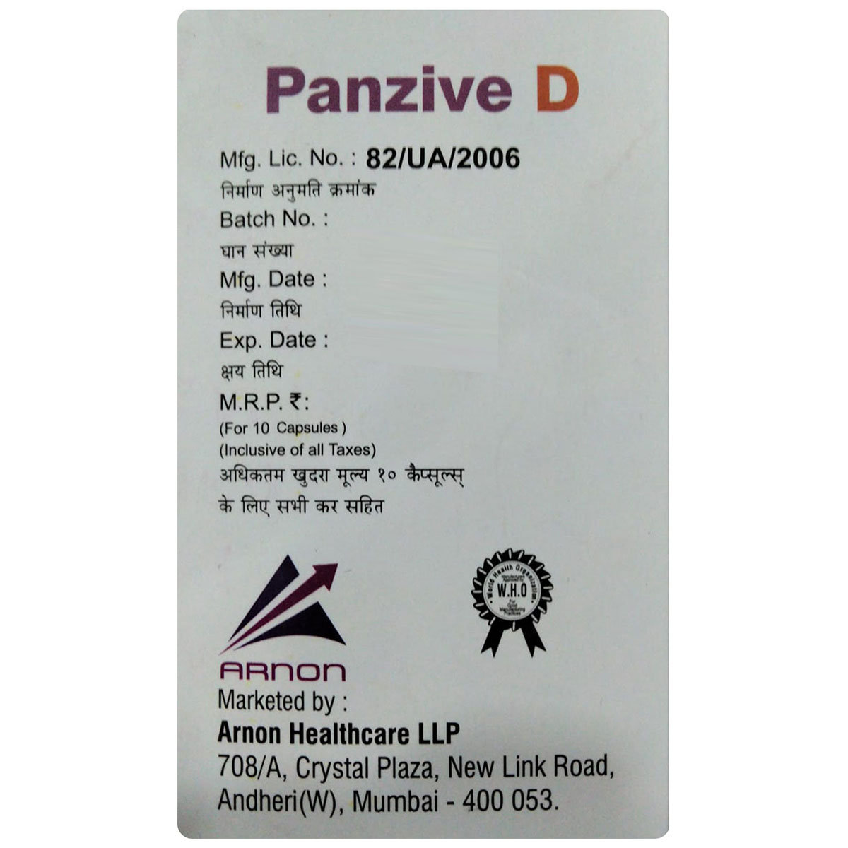 Panzive D Capsule 10's, Pack of 10 Panzive D Capsule 10's, Pack of 10