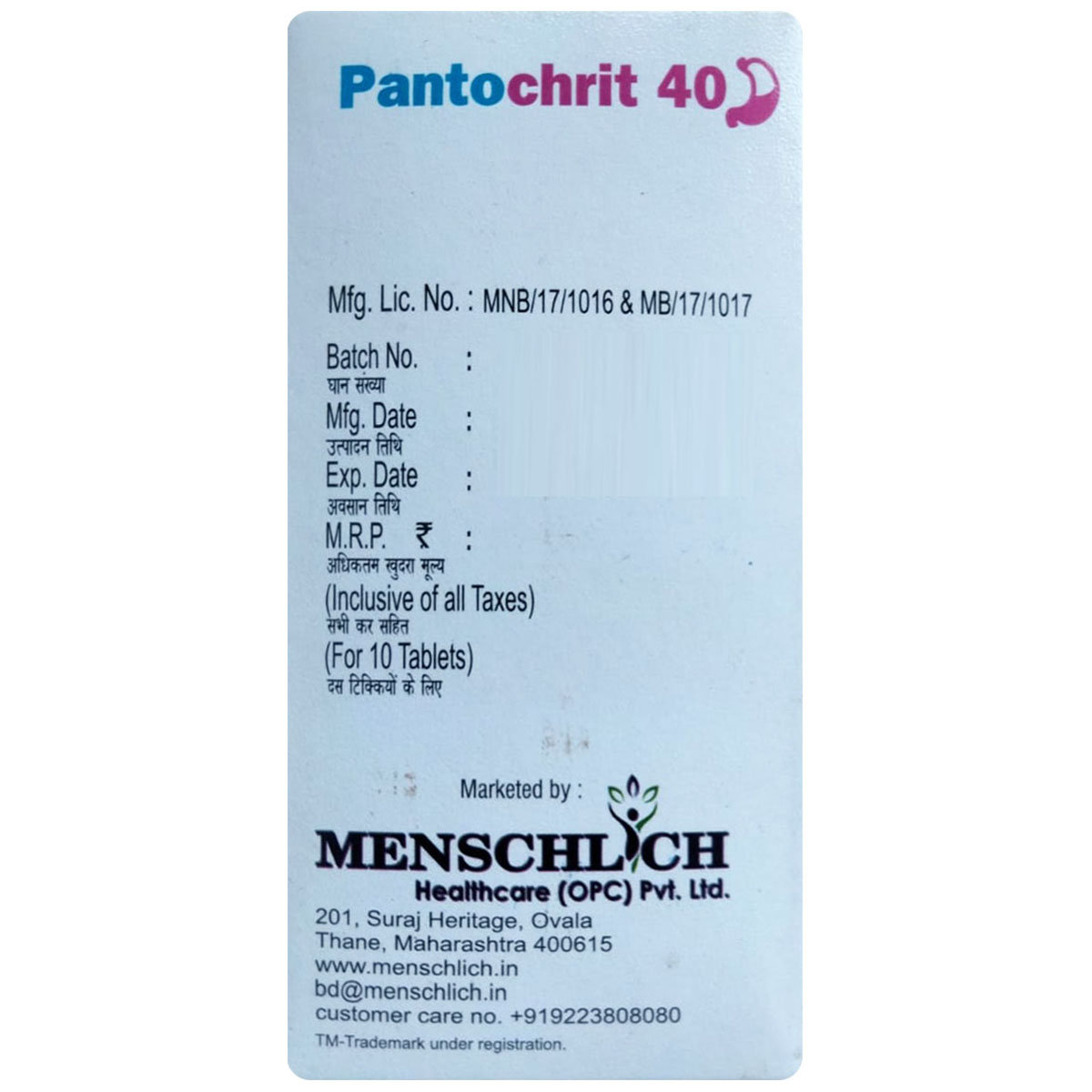 Pantochrit 40 Tablet 10's, Pack of 10 TABLETS Pantochrit 40 Tablet 10's, Pack of 10 TABLETS