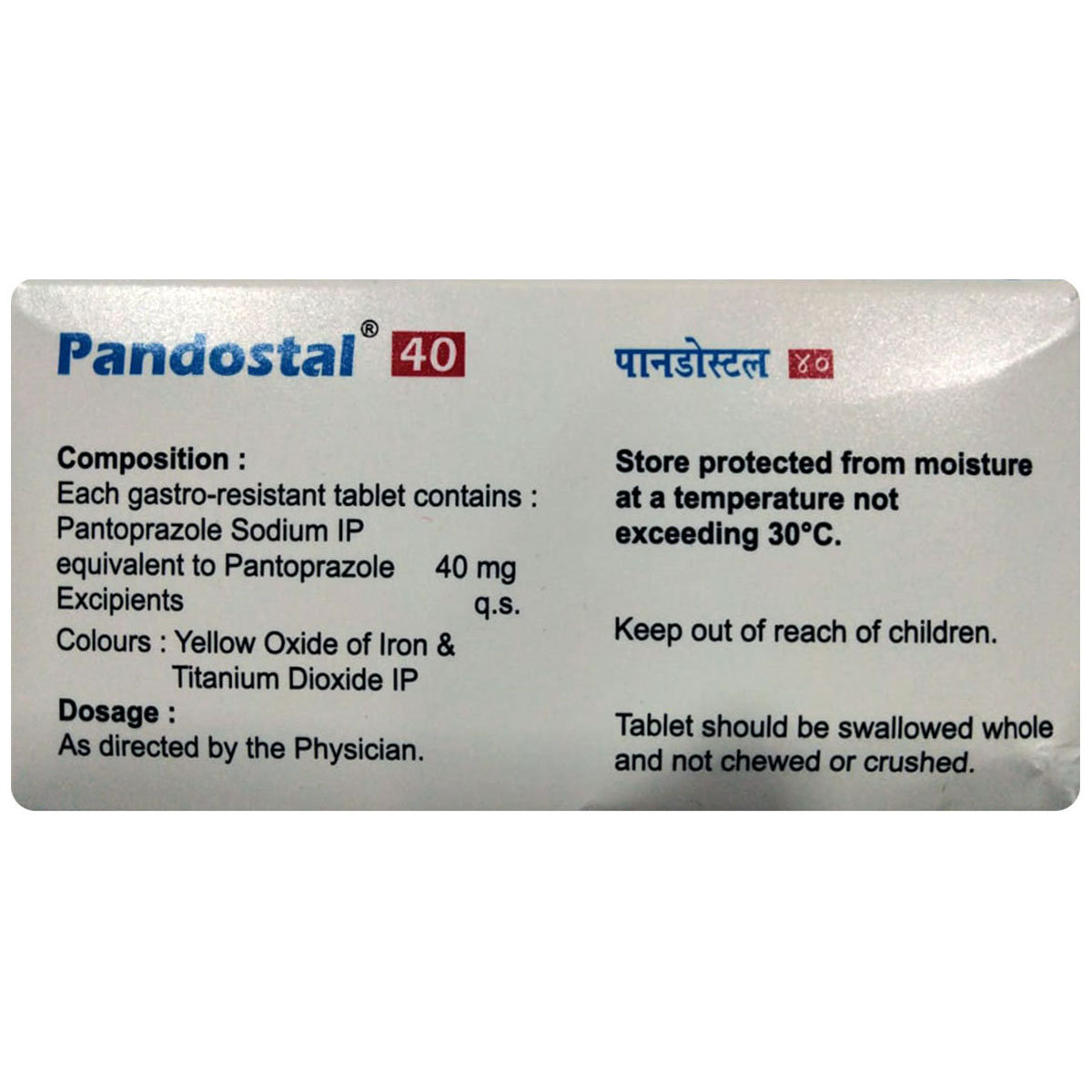 Pandostal 40 Tablet 10's, Pack of 10 TABLETS Pandostal 40 Tablet 10's, Pack of 10 TABLETS
