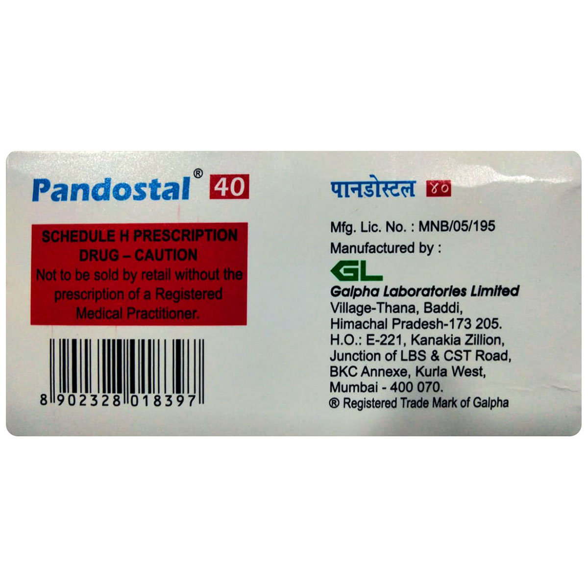 Pandostal 40 Tablet 10's, Pack of 10 TABLETS Pandostal 40 Tablet 10's, Pack of 10 TABLETS