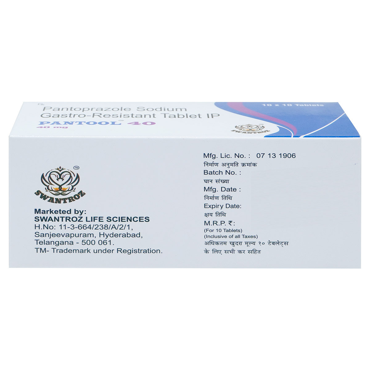 Pantool 40 mg Tablet 10's, Pack of 10 TabletS Pantool 40 mg Tablet 10's, Pack of 10 TabletS