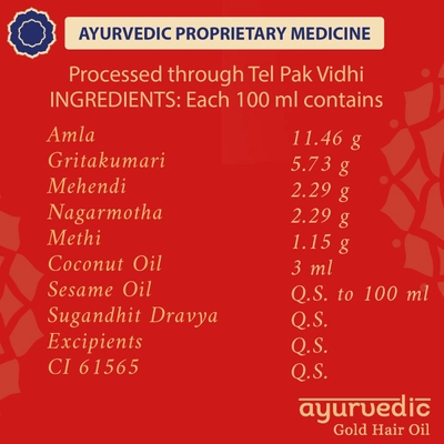 पैराशूट एडवांस्ड आयुर्वेदिक गोल्ड हेयर ऑयल, 100 मिली, 1 का पैक