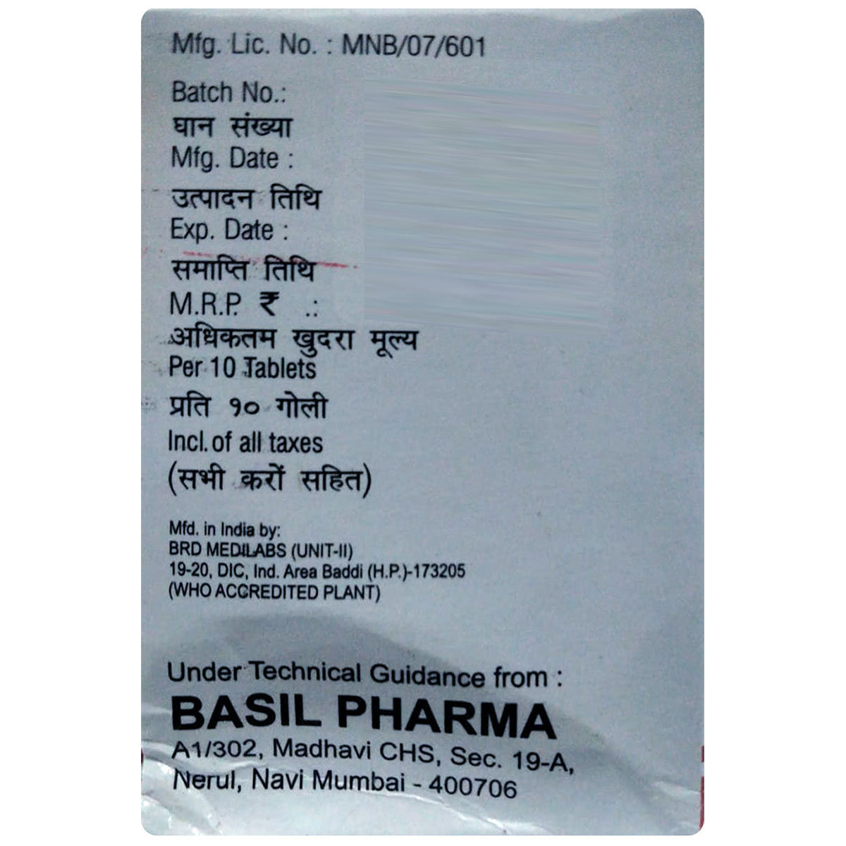 Paranic-MR Tablet 10's, Pack of 10 TABLETS Paranic-MR Tablet 10's, Pack of 10 TABLETS