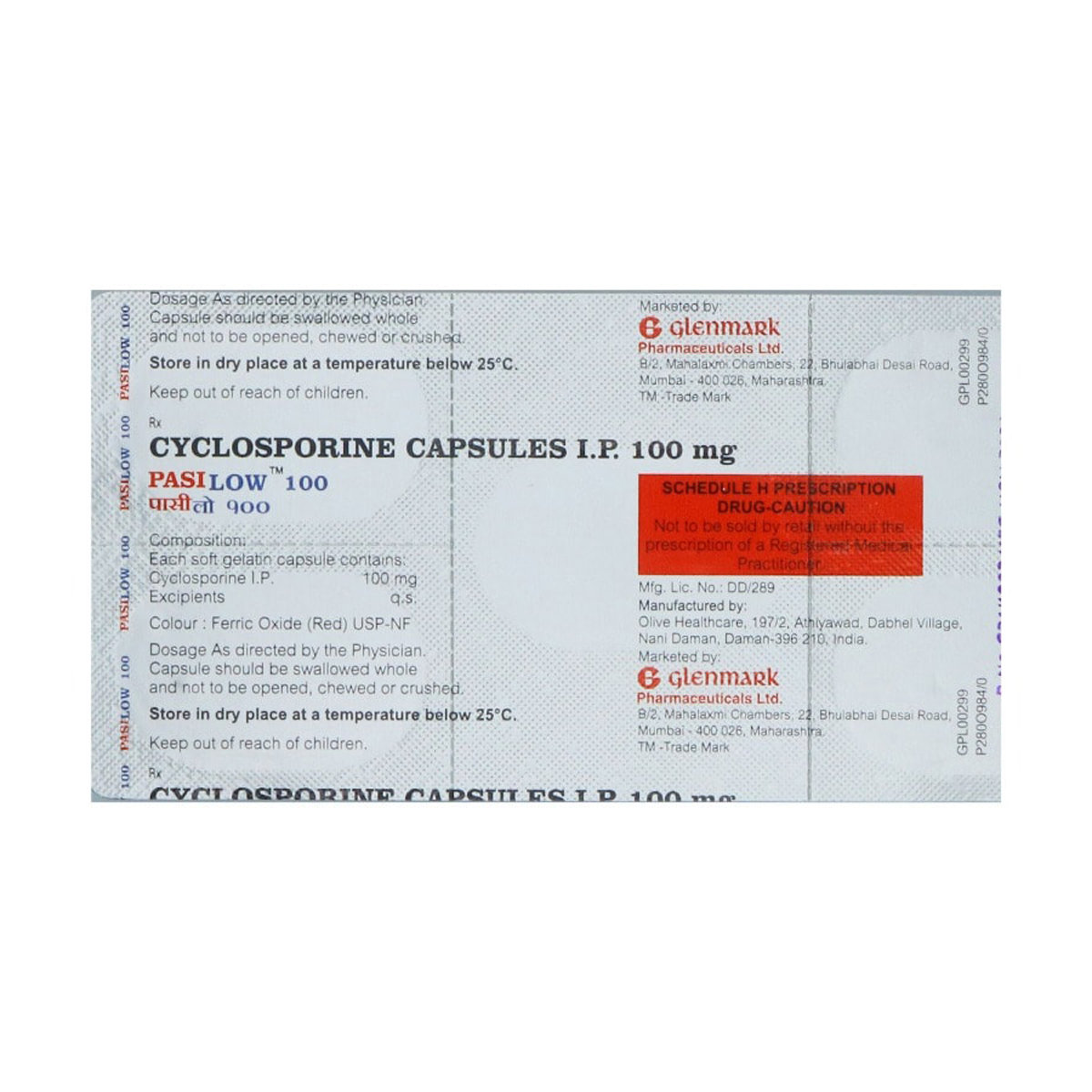 Pasilow 100 Softgel Capsule 5's, Pack of 5 Pasilow 100 Softgel Capsule 5's, Pack of 5