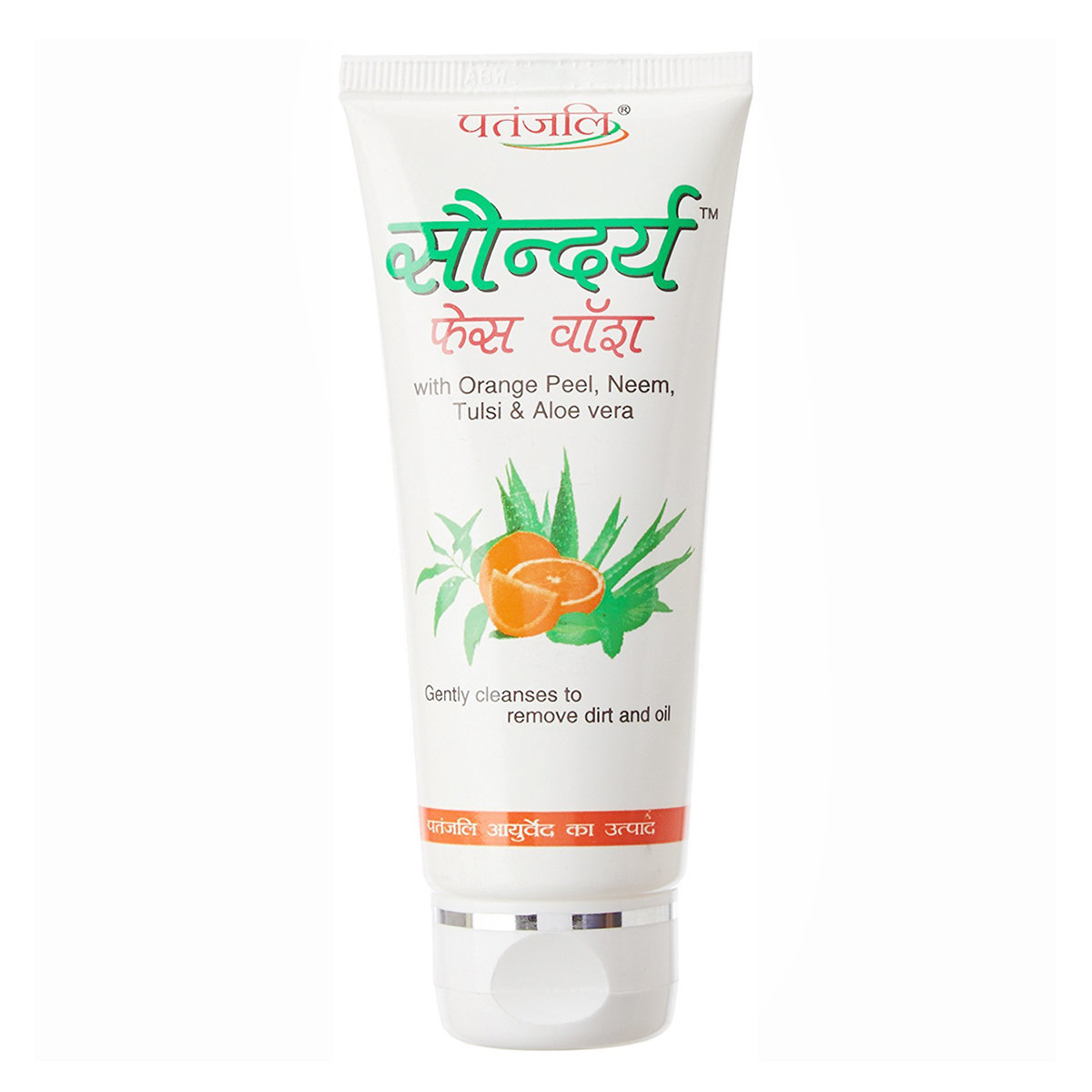 Patanjali Saundarya Face Wash 60 gm | With Aloe Vera, Orange Peel, Tulsi & Neem | Gentle Cleansing | Removes Excess Oil & Dirt | For Oily To Normal Skin, Pack of 1 Patanjali Saundarya Face Wash 60 gm | With Aloe Vera, Orange Peel, Tulsi & Neem | Gentle Cleansing | Removes Excess Oil & Dirt | For Oily To Normal Skin, Pack of 1