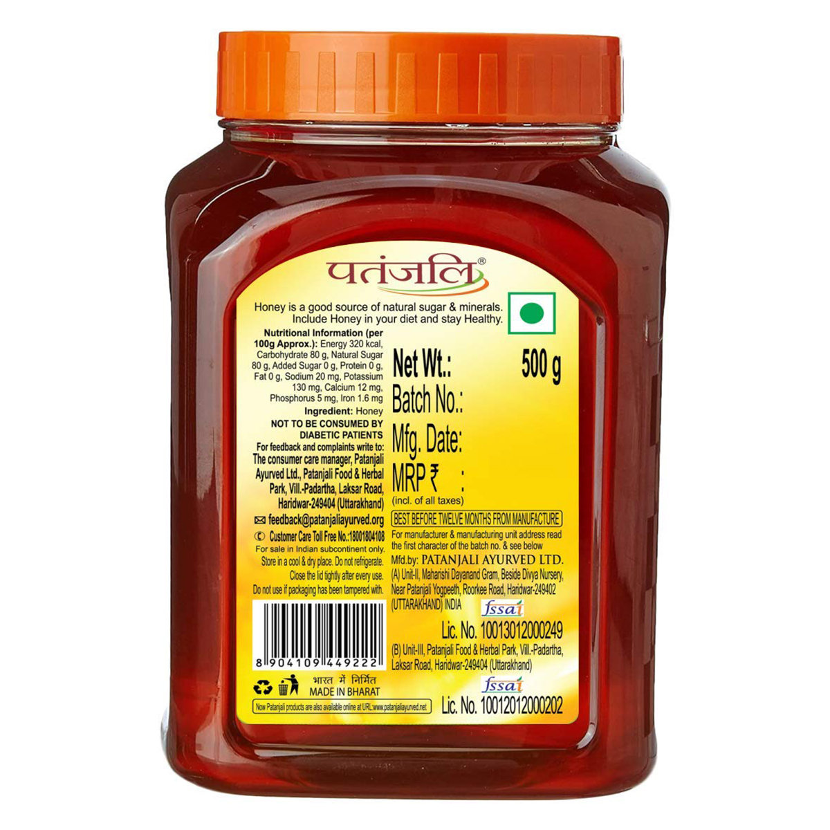 Patanjali Honey, 500 gm, Pack of 1 Patanjali Honey, 500 gm, Pack of 1