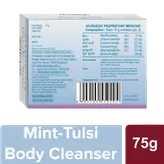 Patanjali Mint-Tulsi Body Cleanser Soap, 75 gm, Pack of 1