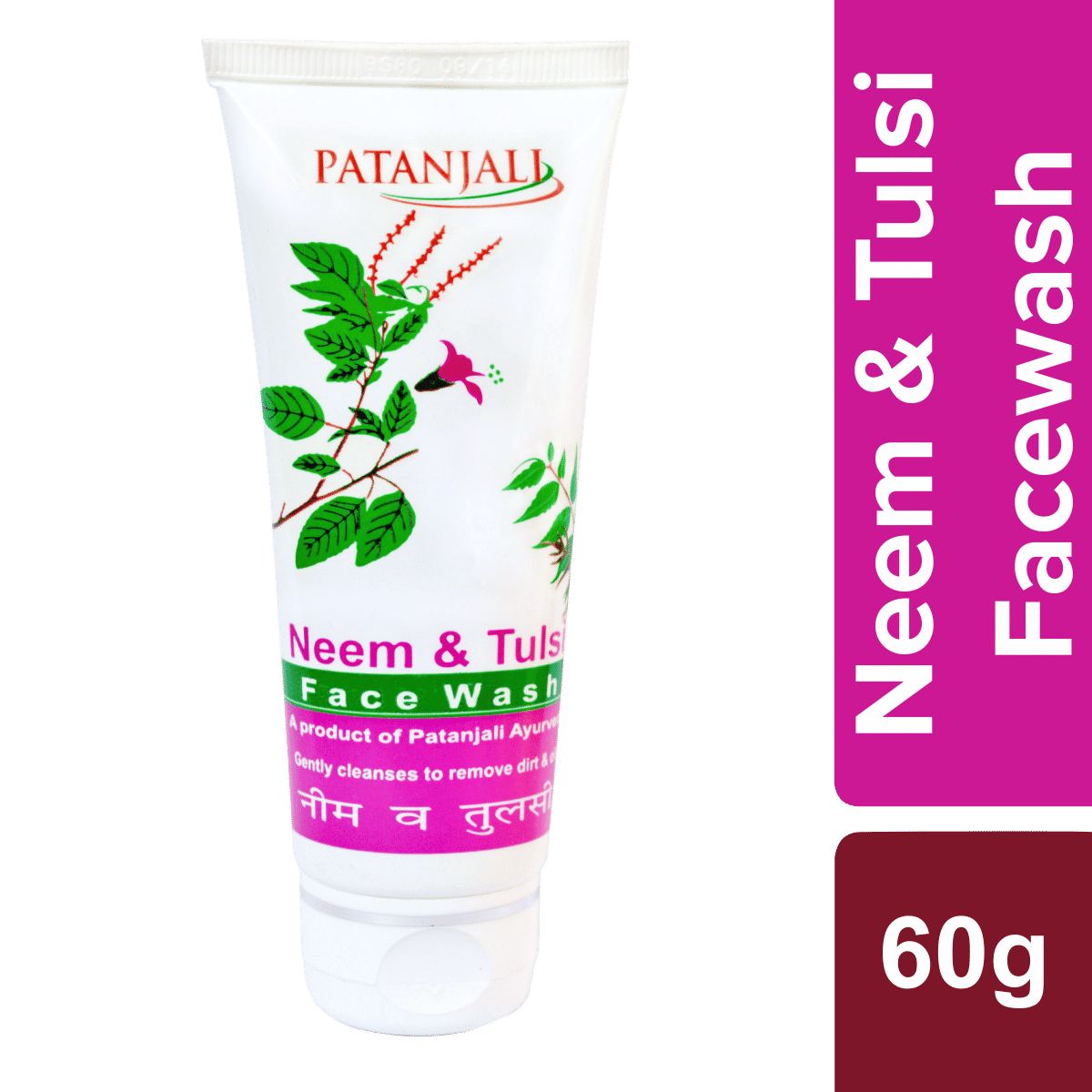 Buy Patanjali Neem & Tulsi Face Wash 60 gm | 19 Minutes