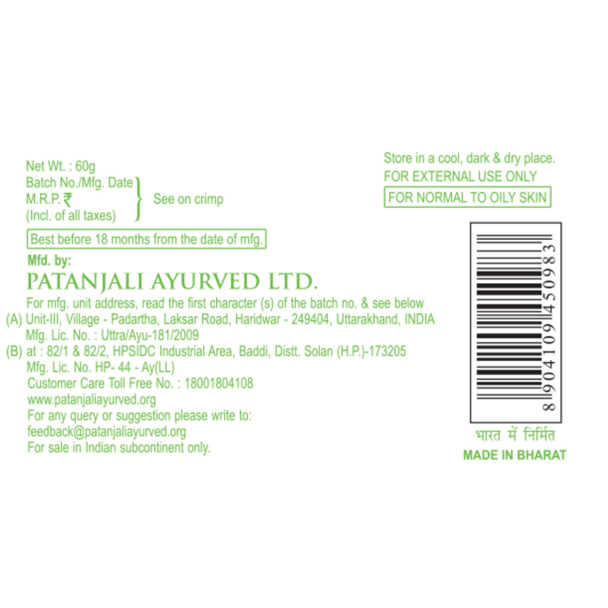 Patanjali Honey-Orange Face Wash 60 gm | Gentle Cleansing | Moisturises & Rejuvenates Skin | Controls Excess Oil | For Oily, Sensitive And Acne-Prone Skin, Pack of 1 Patanjali Honey-Orange Face Wash 60 gm | Gentle Cleansing | Moisturises & Rejuvenates Skin | Controls Excess Oil | For Oily, Sensitive And Acne-Prone Skin, Pack of 1