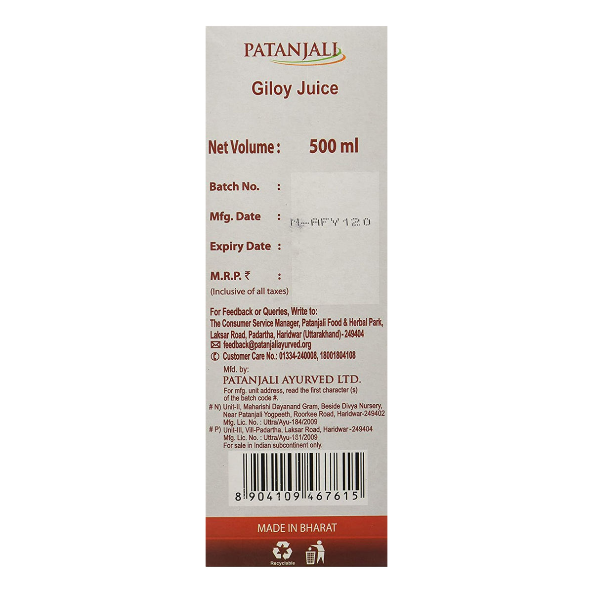 Patanjali Giloy Juice, 500 ml, Pack of 1 Patanjali Giloy Juice, 500 ml, Pack of 1