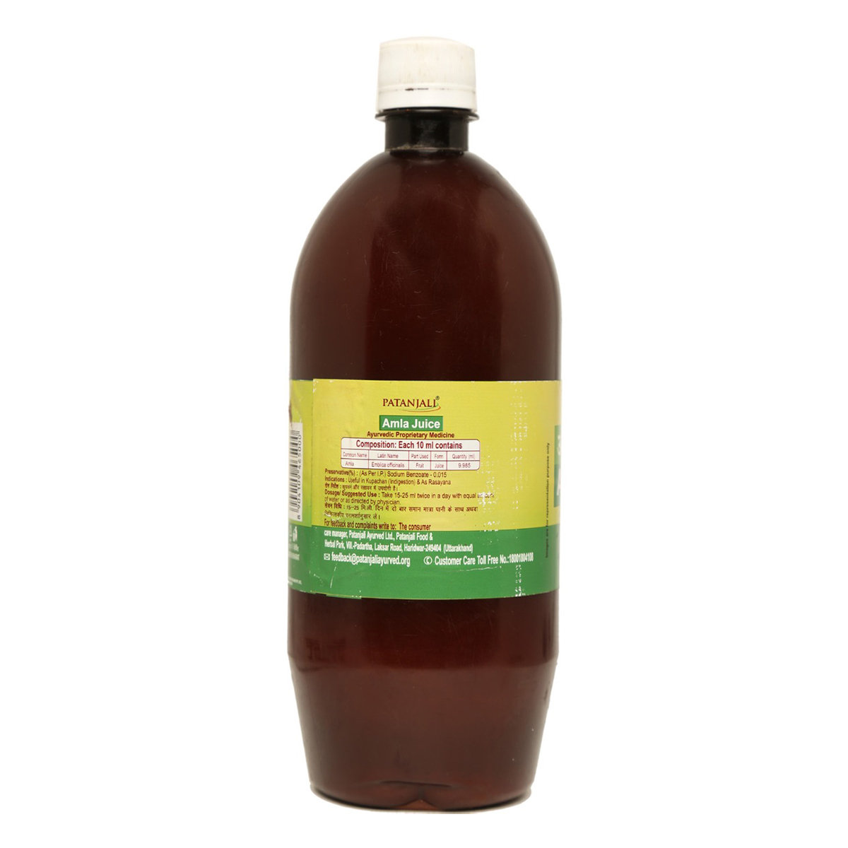 Patanjali Amla Juice, 1 Litre, Pack of 1 Patanjali Amla Juice, 1 Litre, Pack of 1