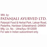 Patanjali Amla-Aloevera with Wheatgrass Juice, 500 ml, Pack of 1