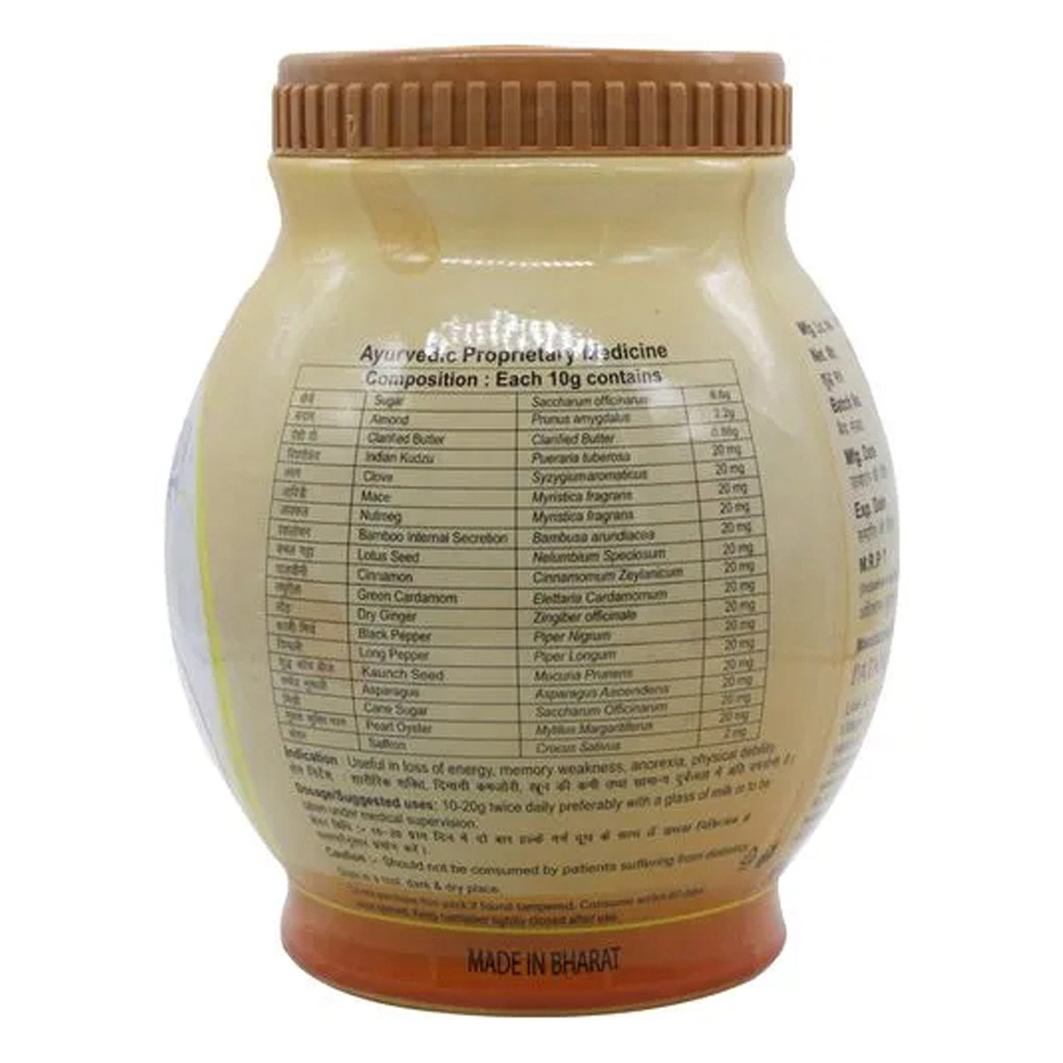 Patanjali Badam Pak, 500 gm, Pack of 1 Patanjali Badam Pak, 500 gm, Pack of 1