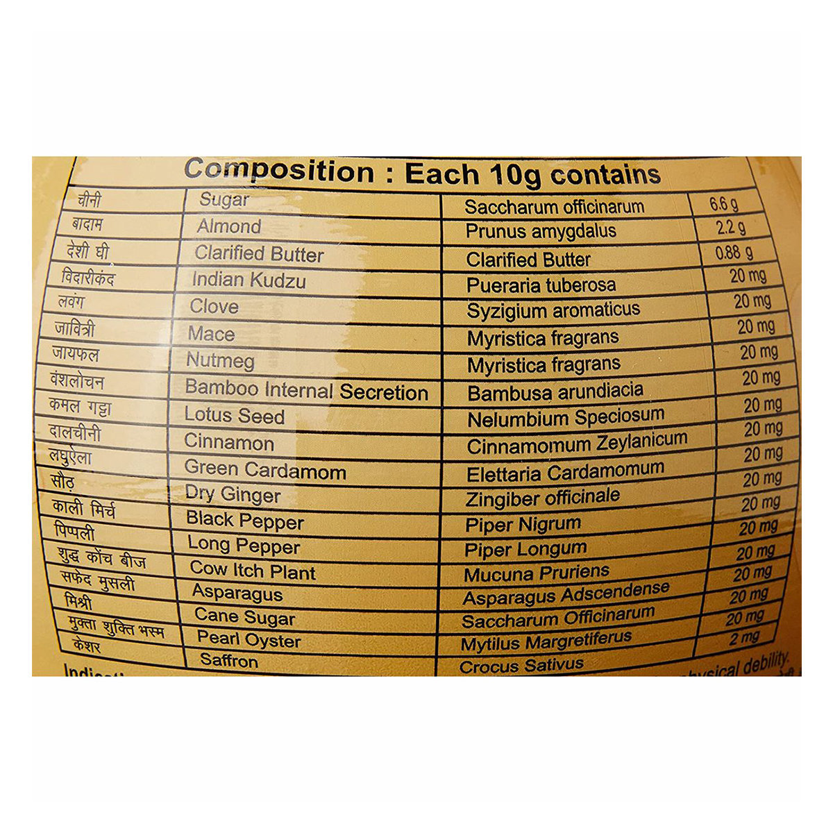 Patanjali Badam Pak, 500 gm, Pack of 1 Patanjali Badam Pak, 500 gm, Pack of 1