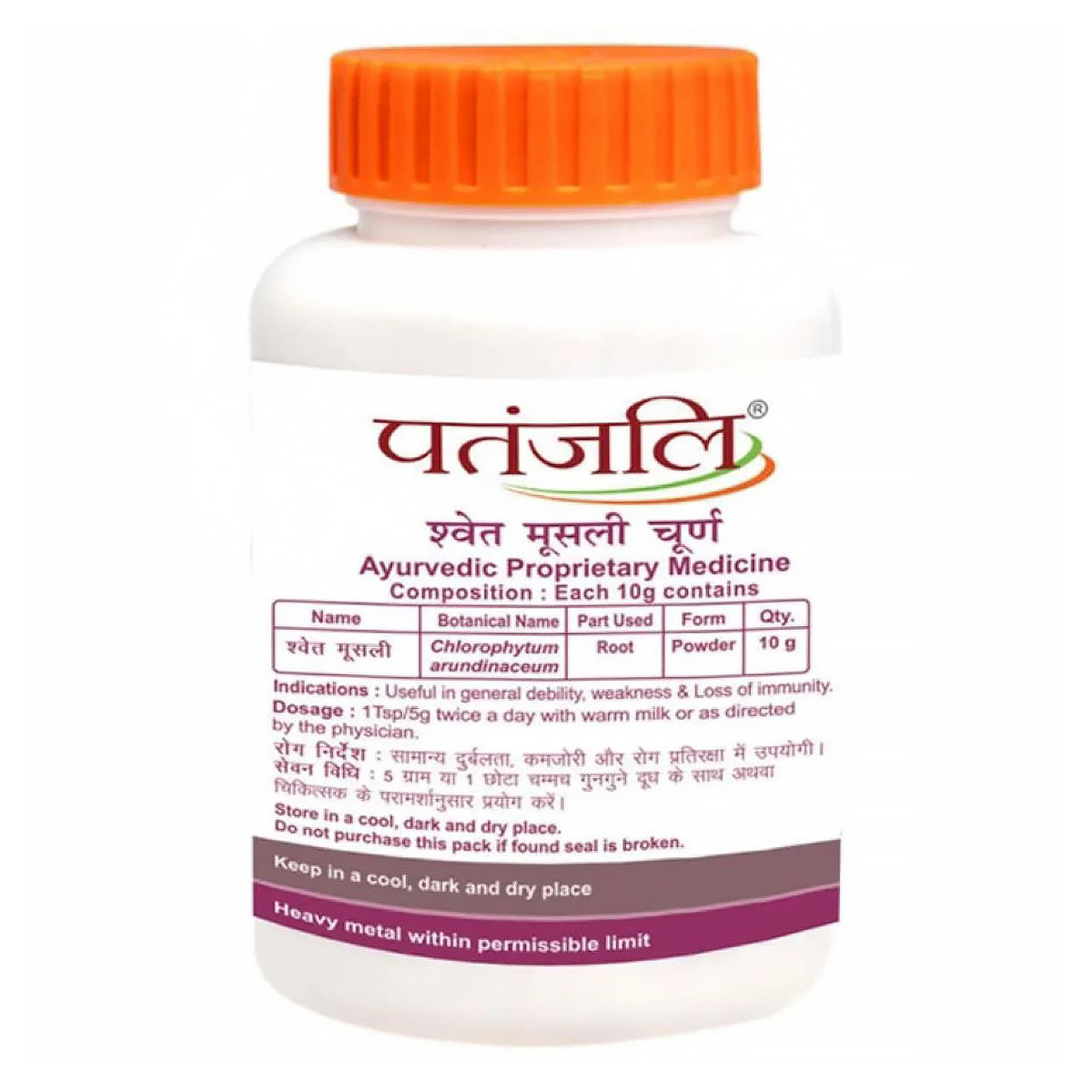 Patanjali Swet Mushli Churna, 100 gm, Pack of 1 Patanjali Swet Mushli Churna, 100 gm, Pack of 1