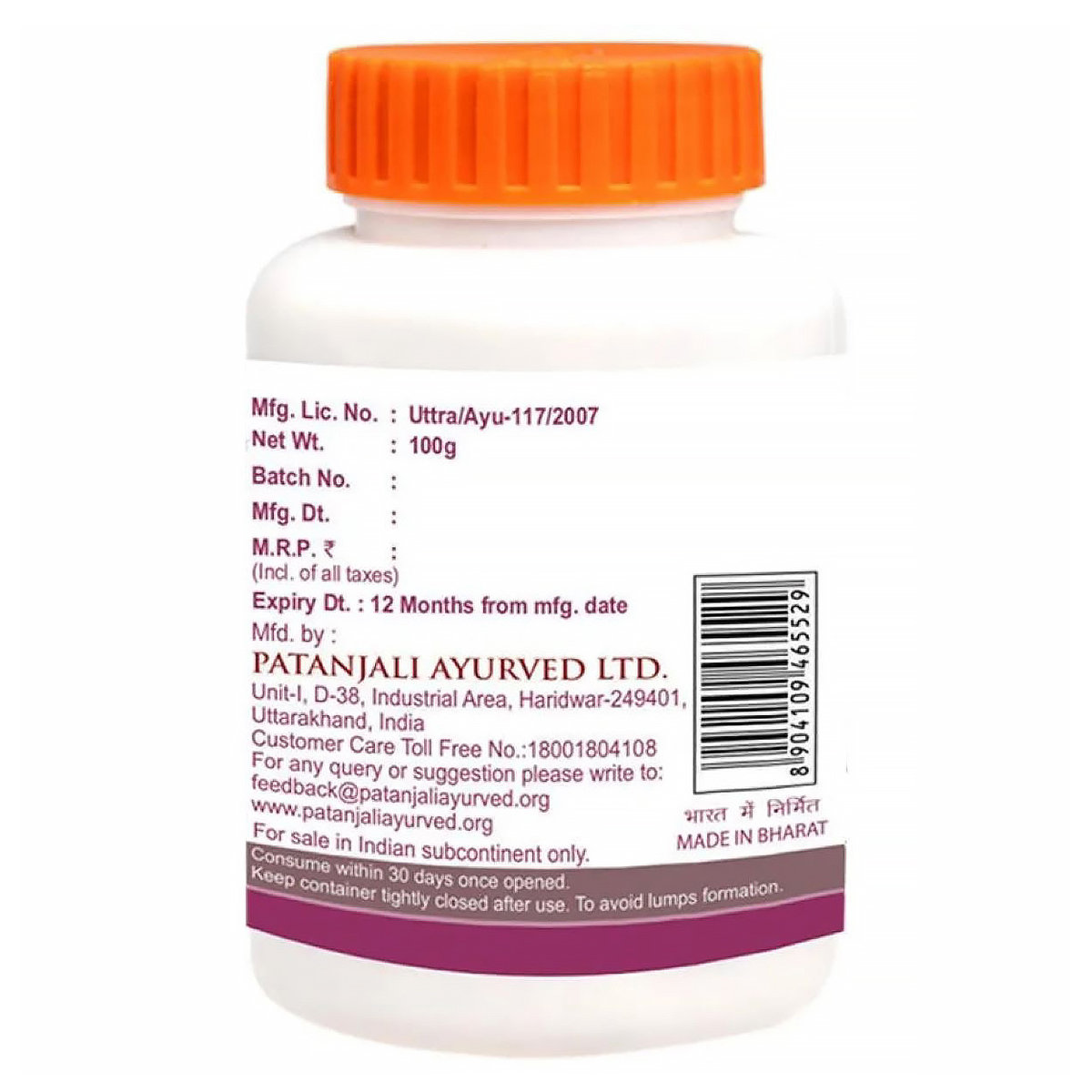 Patanjali Swet Mushli Churna, 100 gm, Pack of 1 Patanjali Swet Mushli Churna, 100 gm, Pack of 1