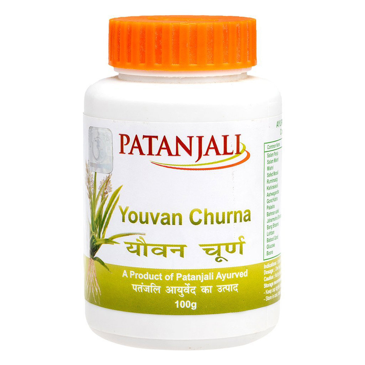 Patanjali Youvan Churna, 100 gm, Pack of 1 Patanjali Youvan Churna, 100 gm, Pack of 1