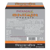 Patanjali Shilajeet, 20 Capsules, Pack of 1